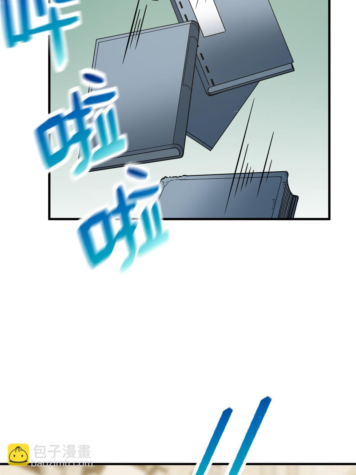 第196话 平衡了