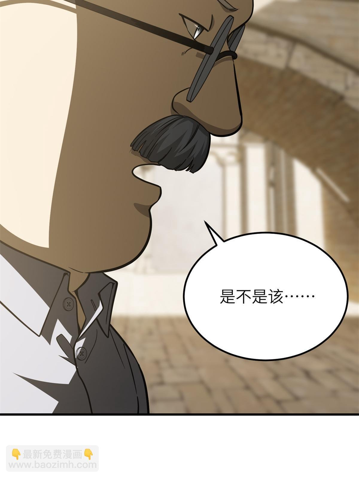 第196话 平衡了