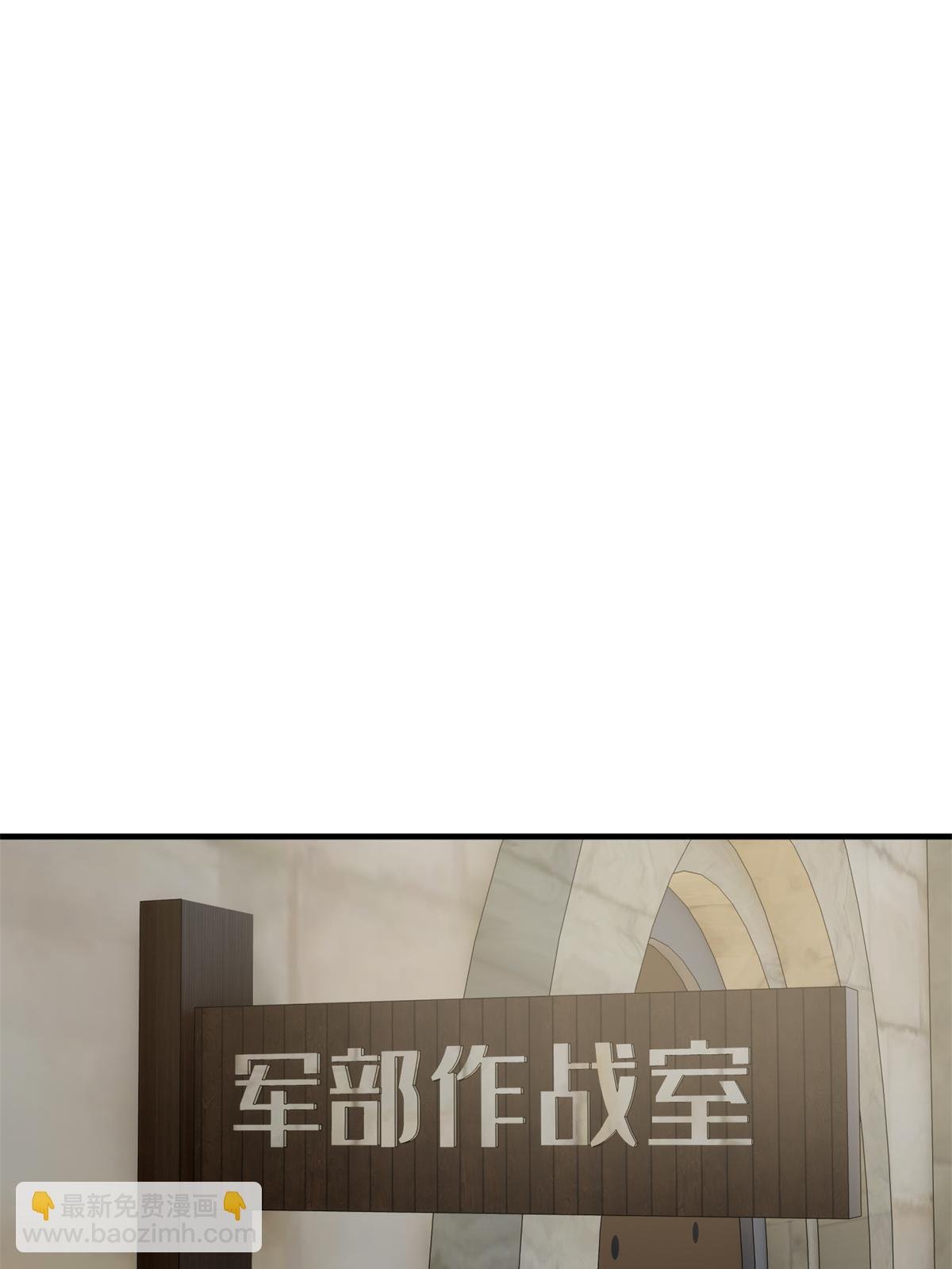 第196话 平衡了