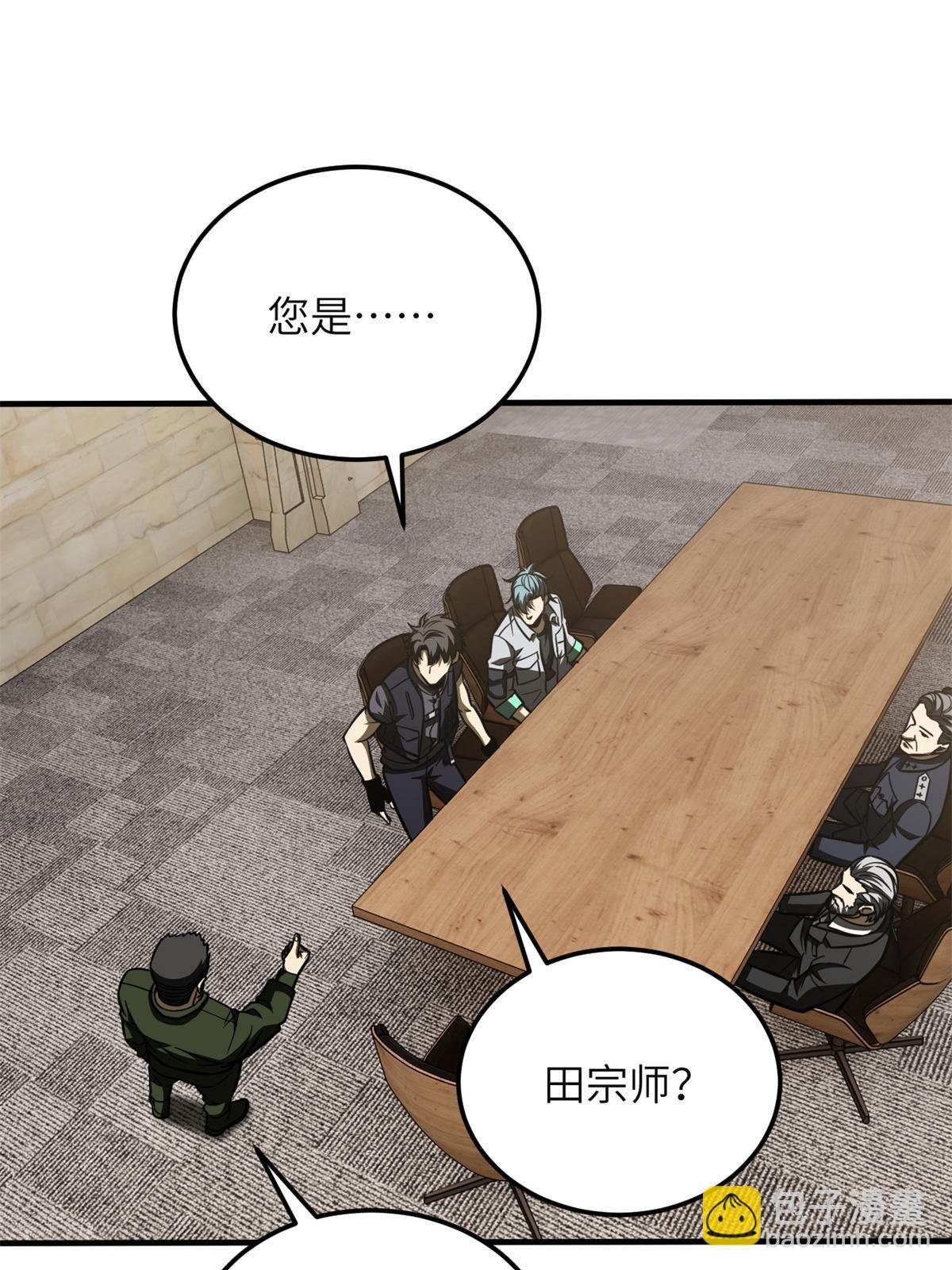 第196话 平衡了
