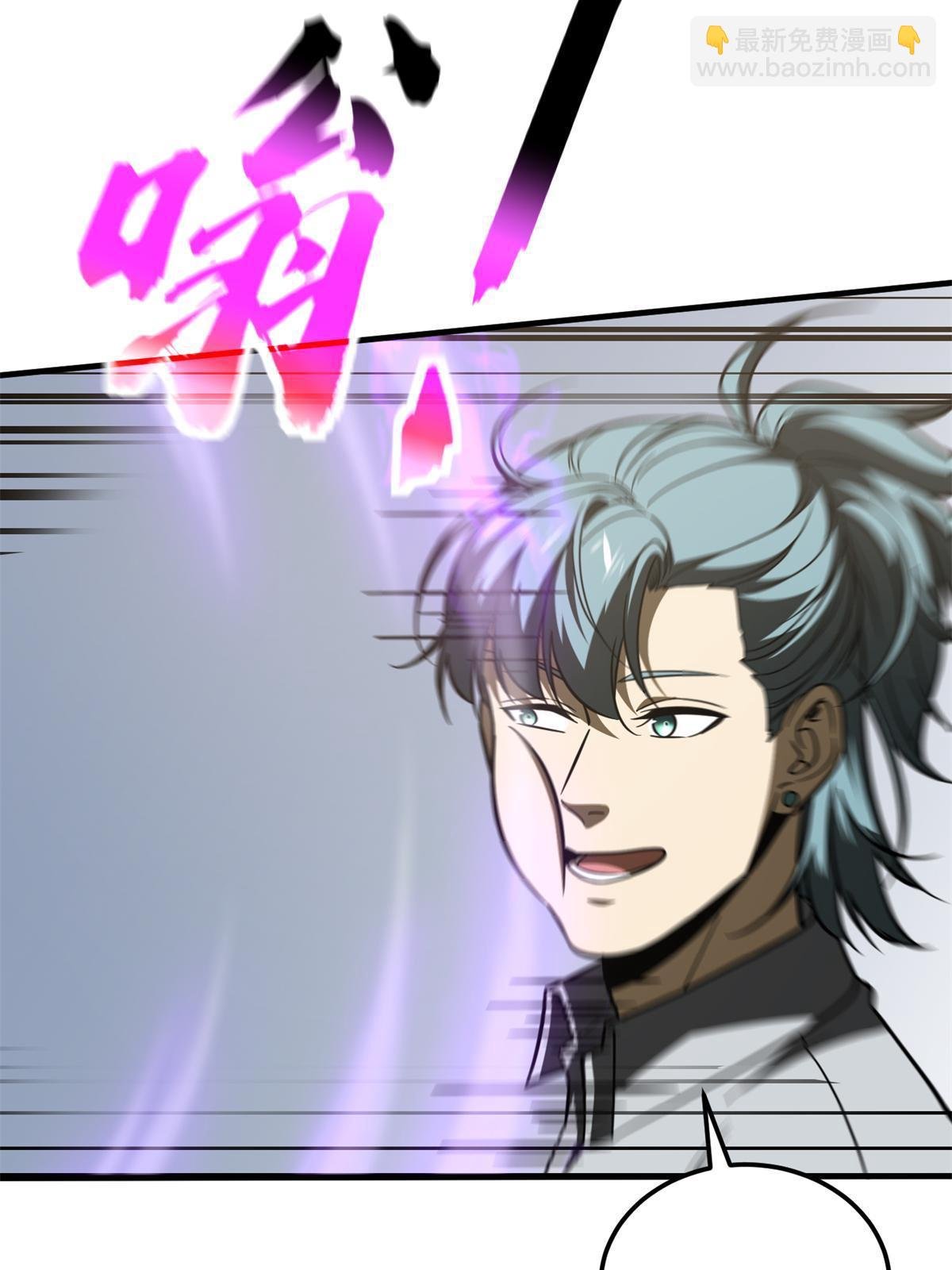 第196话 平衡了