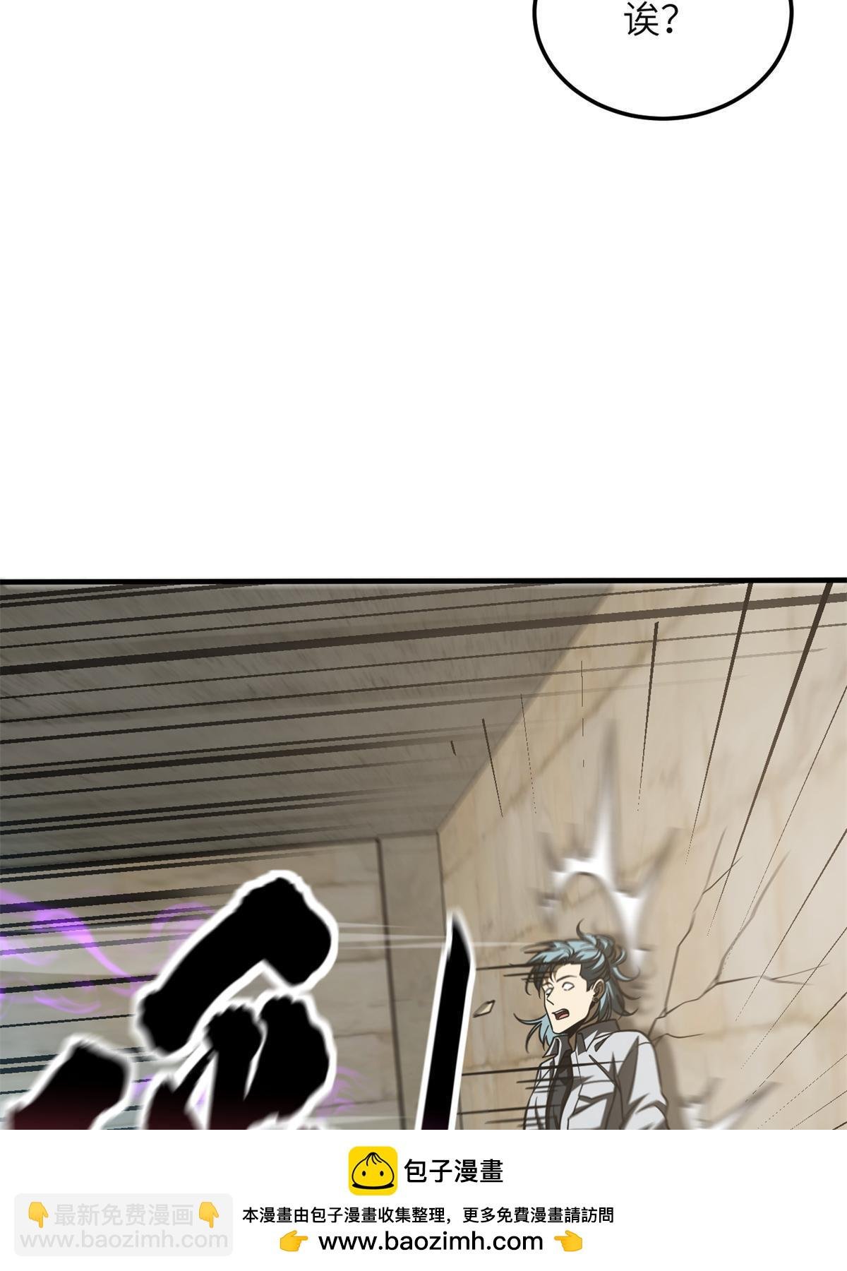 第196话 平衡了