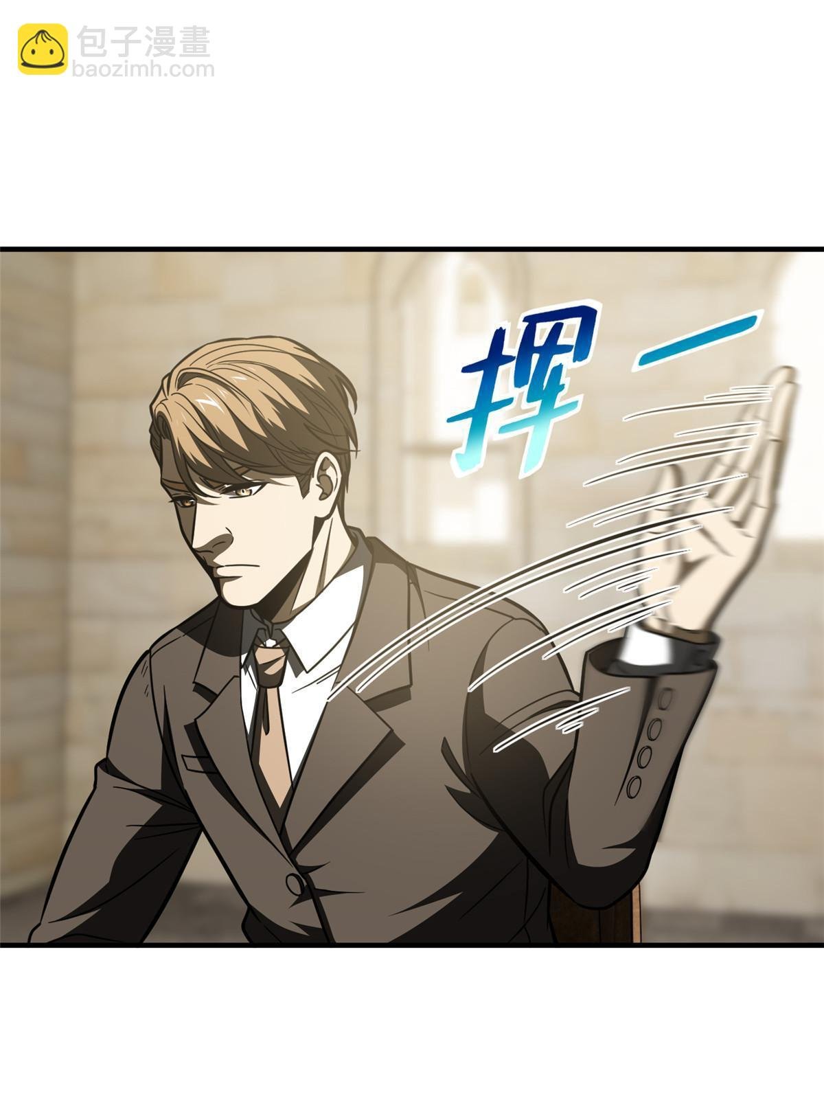 第197话 重要情报