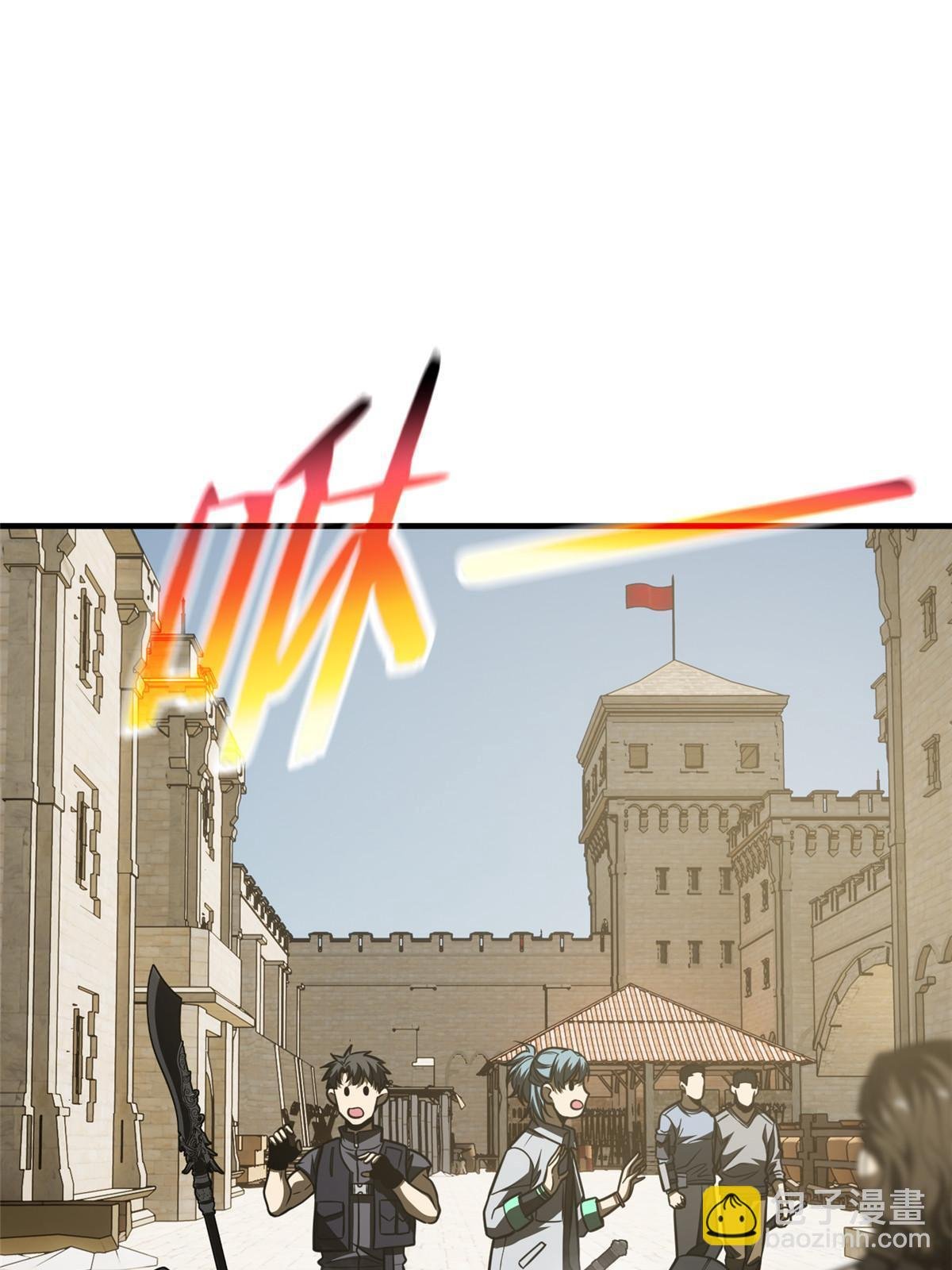 第197话 重要情报