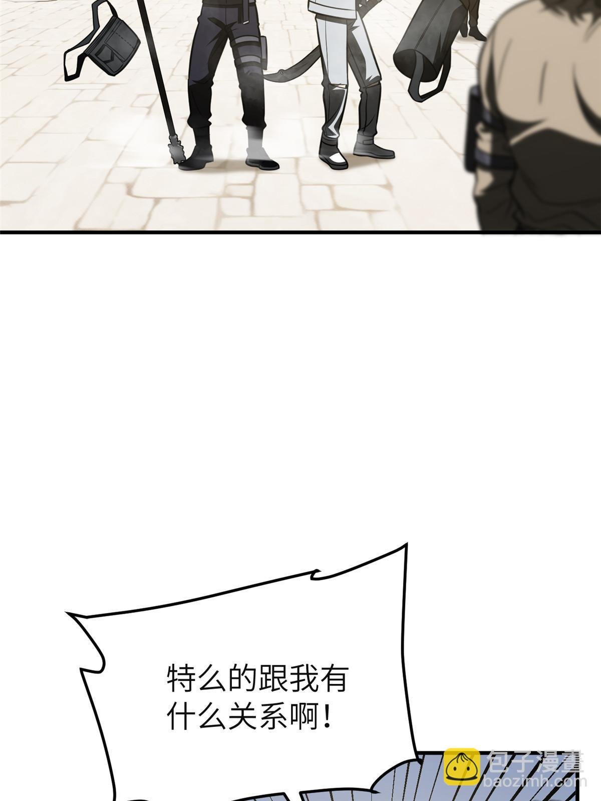 第197话 重要情报