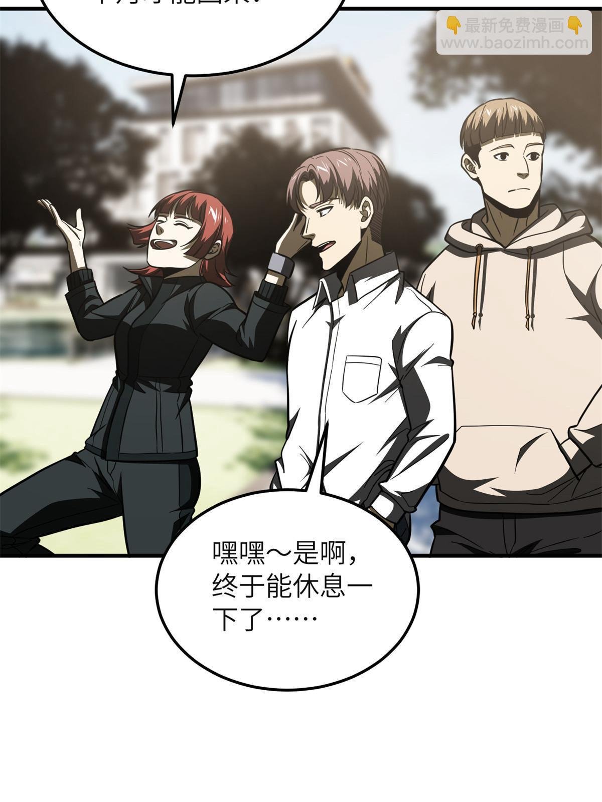 第198话 魔王回归