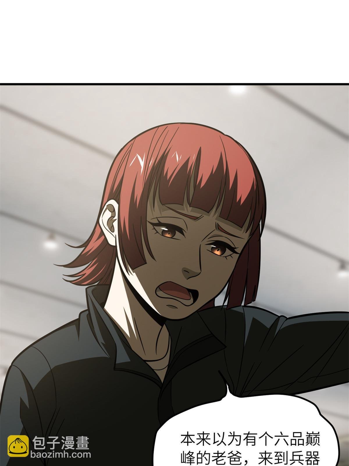 第198话 魔王回归