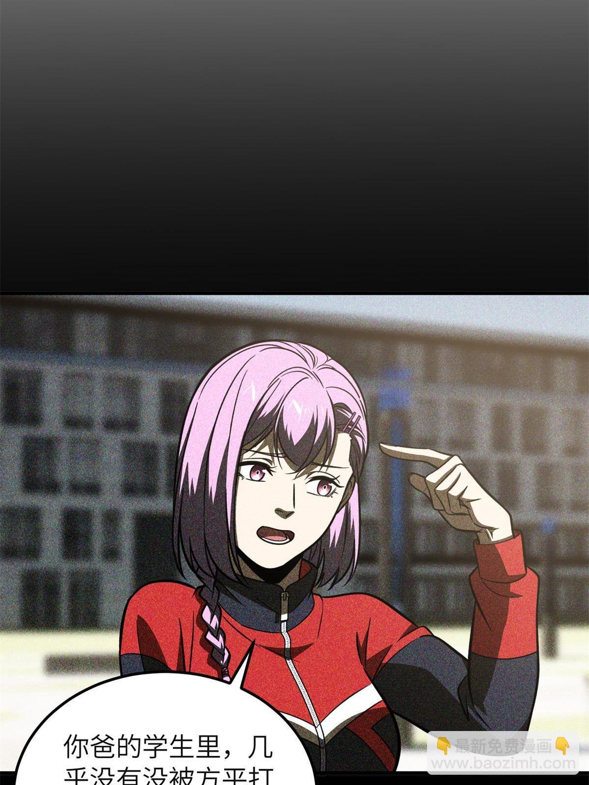 第198话 魔王回归