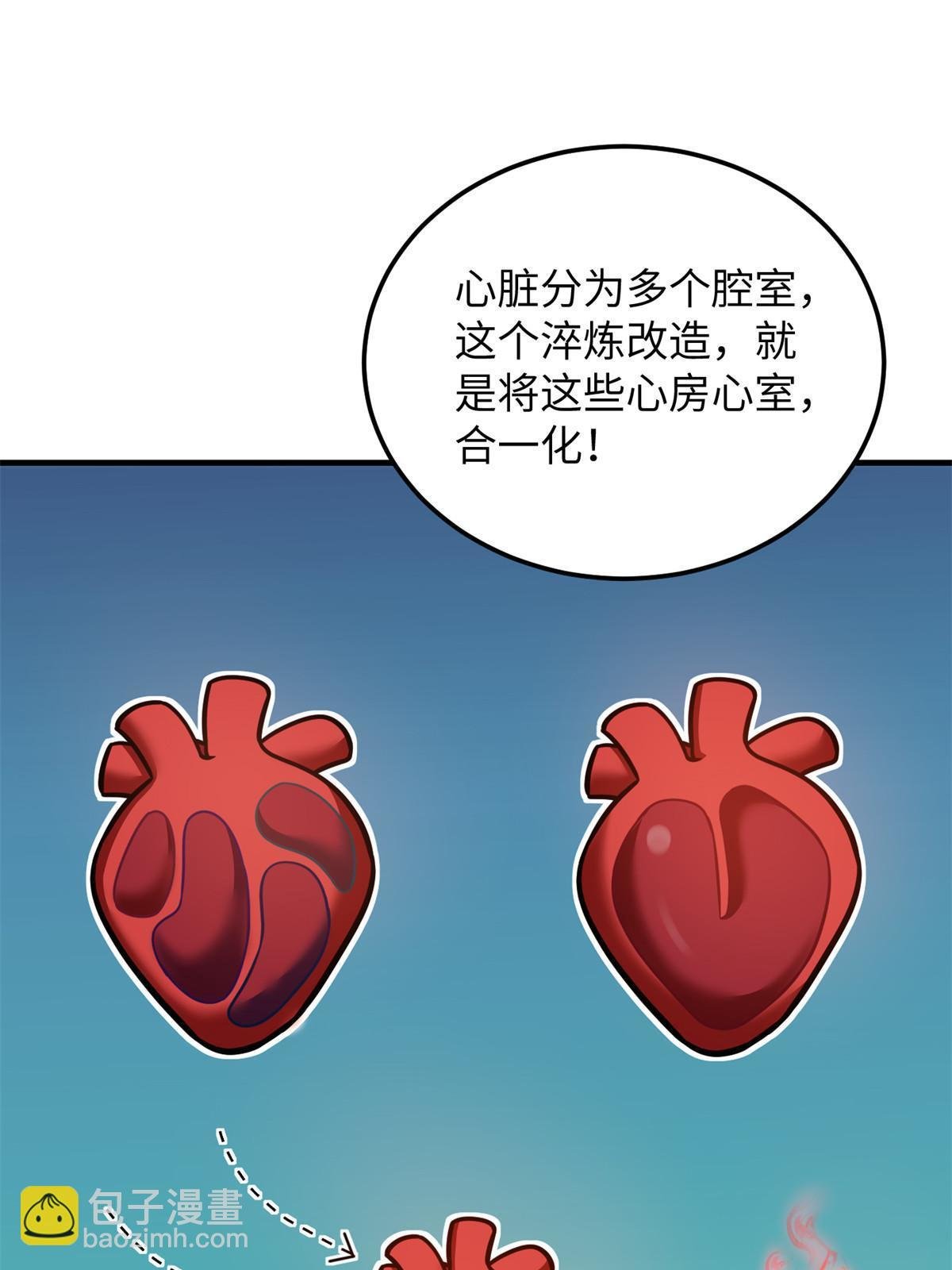 第198话 魔王回归