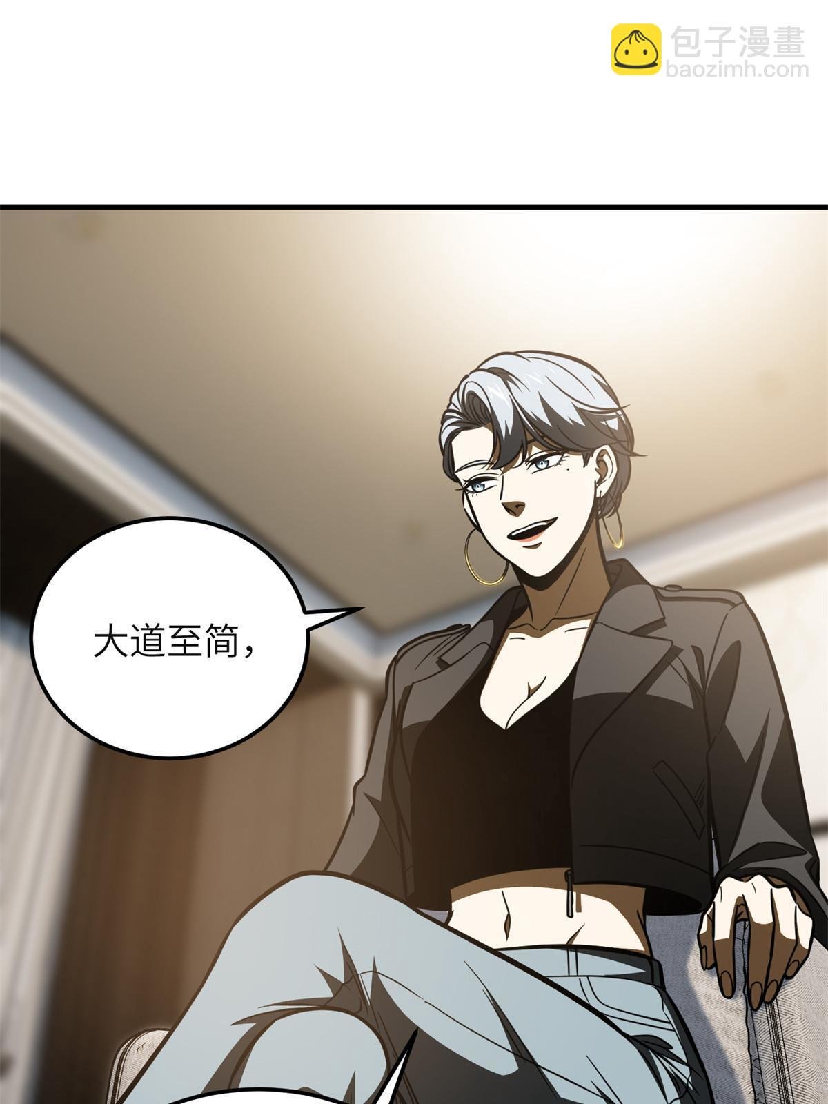 第198话 魔王回归