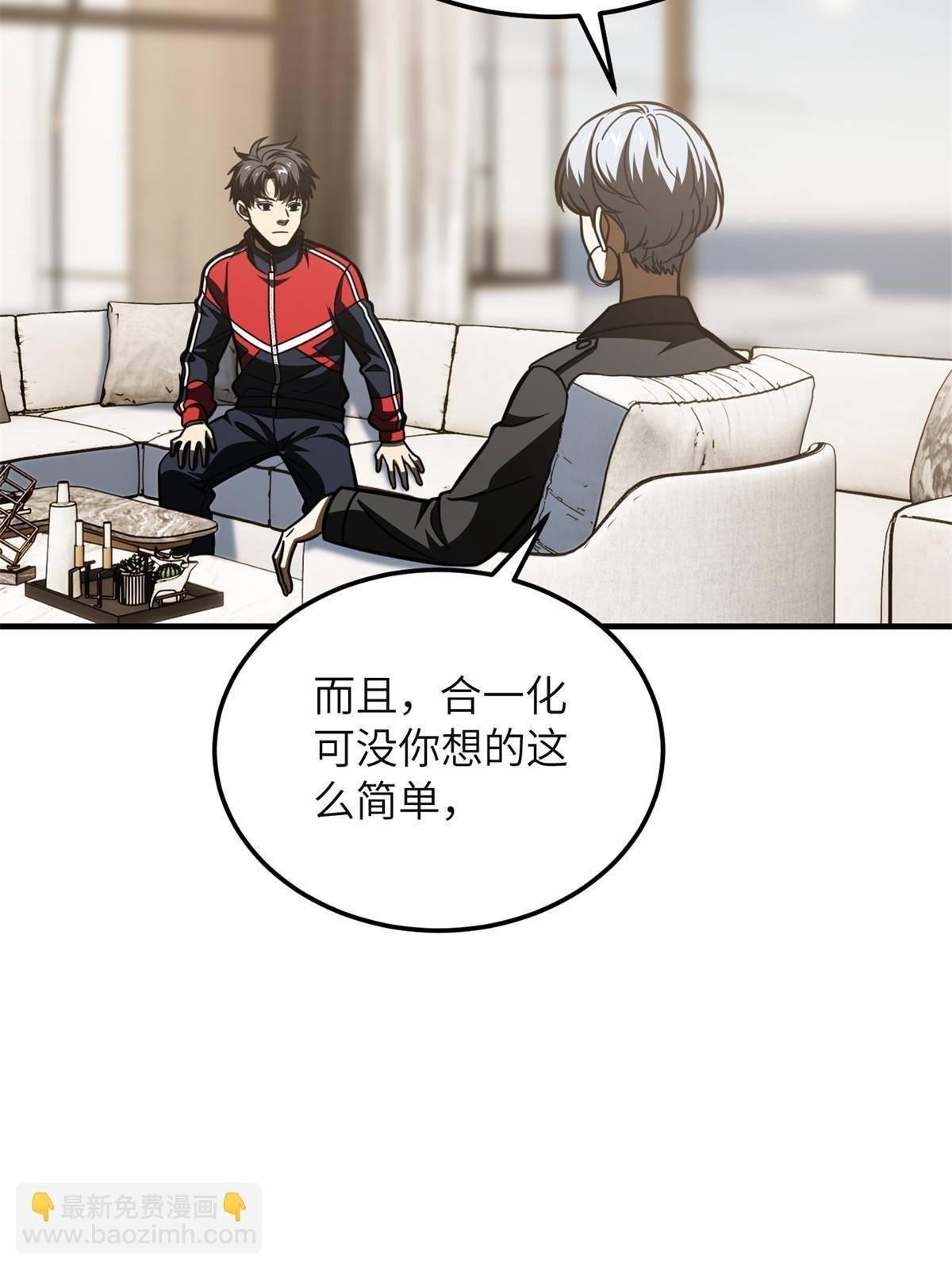 第198话 魔王回归