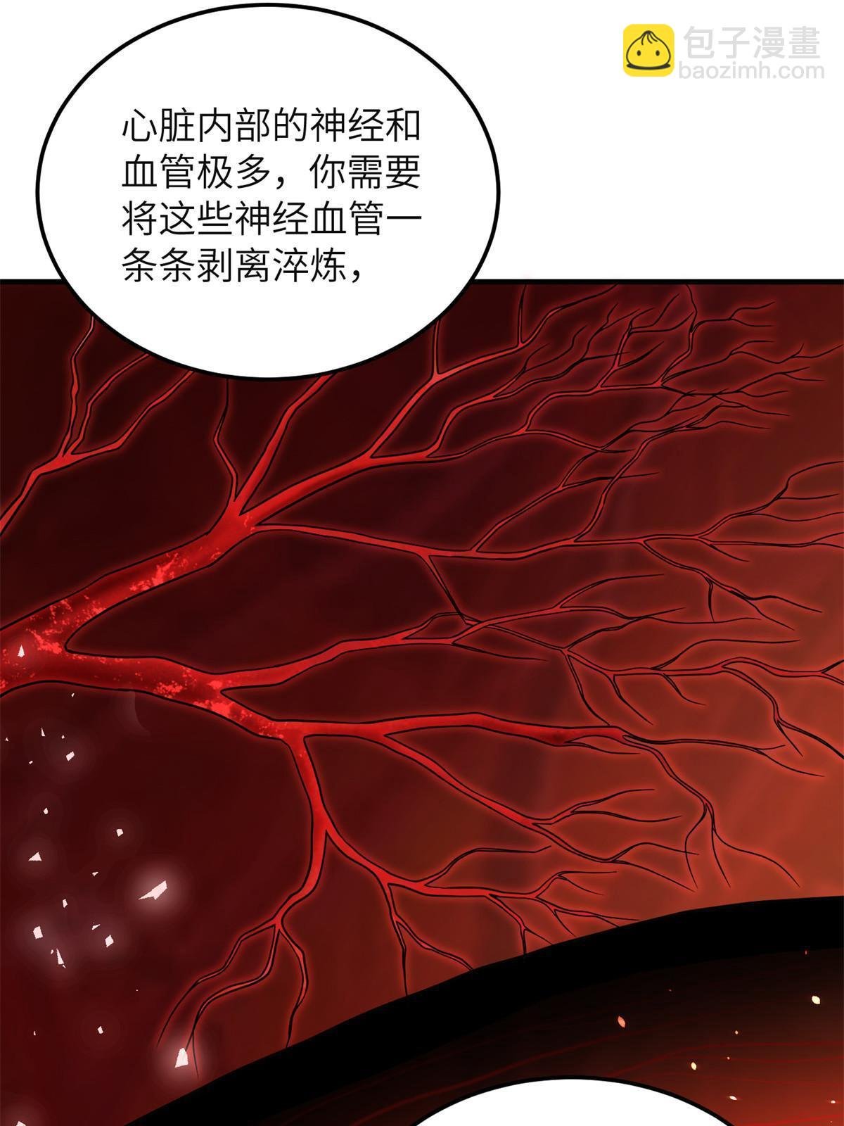第198话 魔王回归