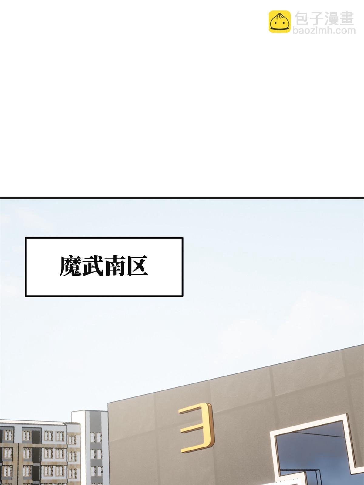 第198话 魔王回归