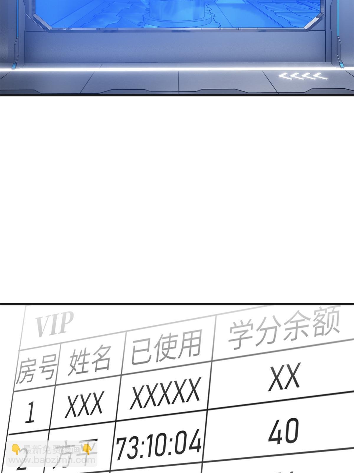 第198话 魔王回归
