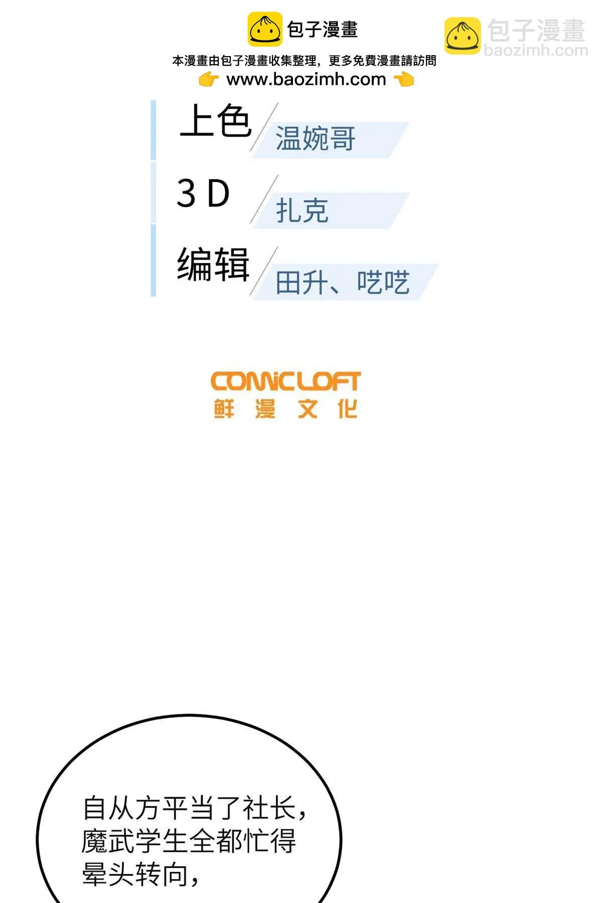 第199话 王的自信