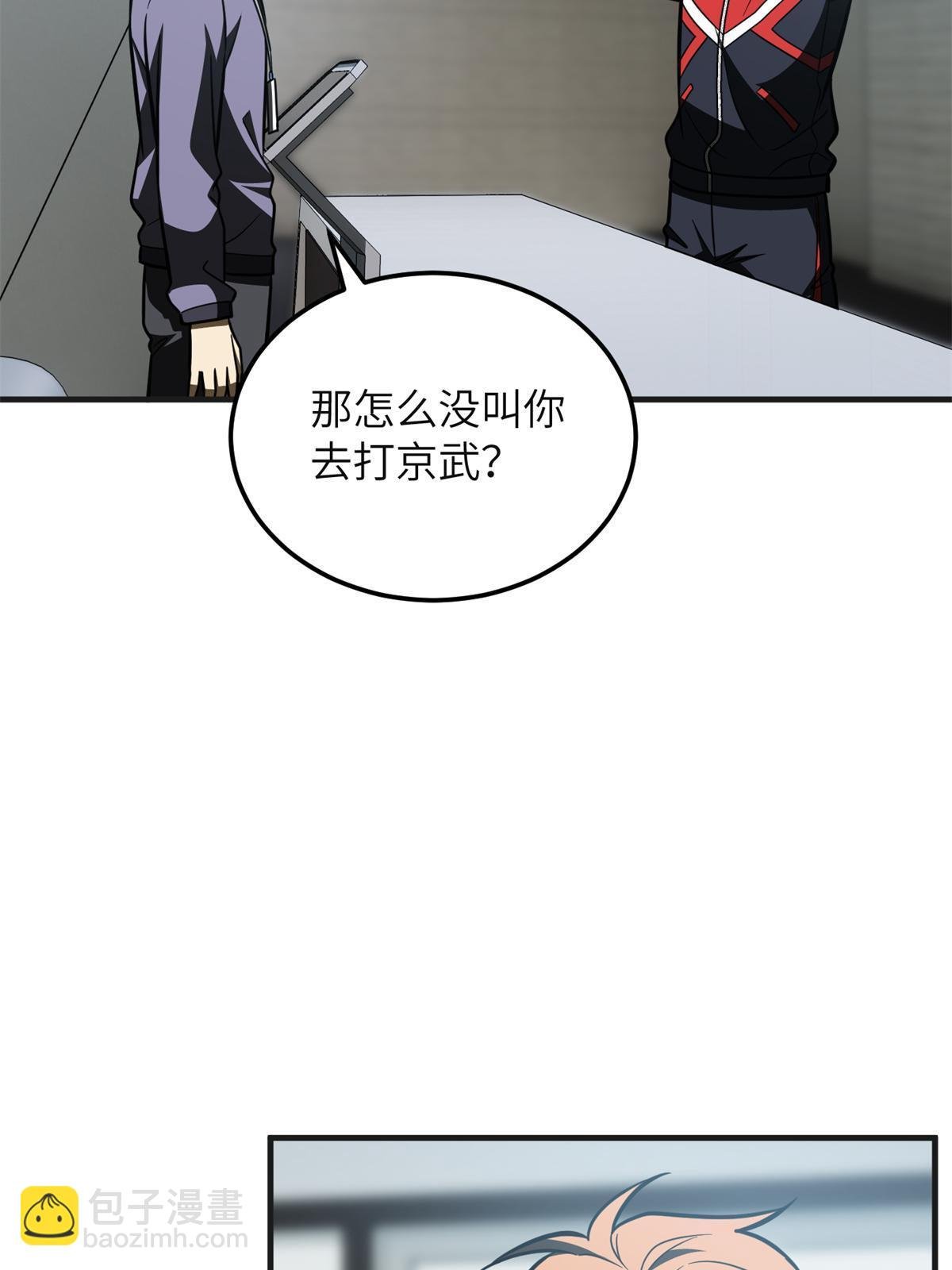 第199话 王的自信