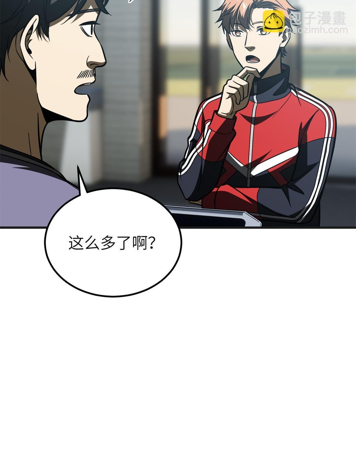 第199话 王的自信