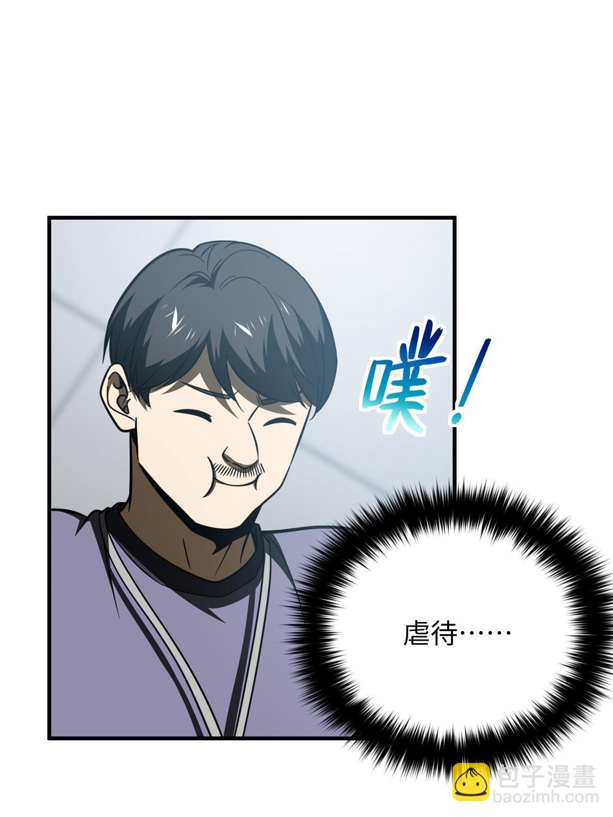 第199话 王的自信