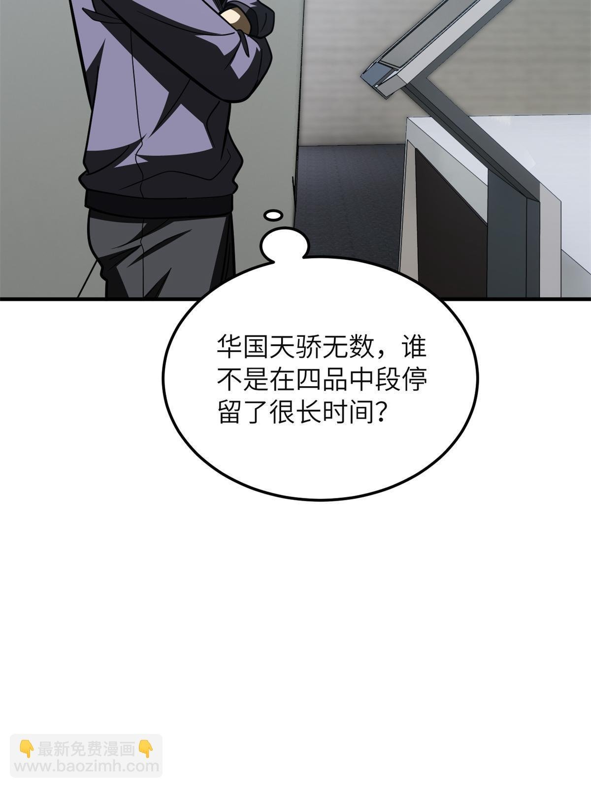 第199话 王的自信
