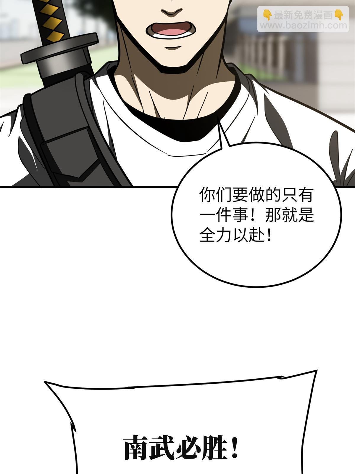 第199话 王的自信