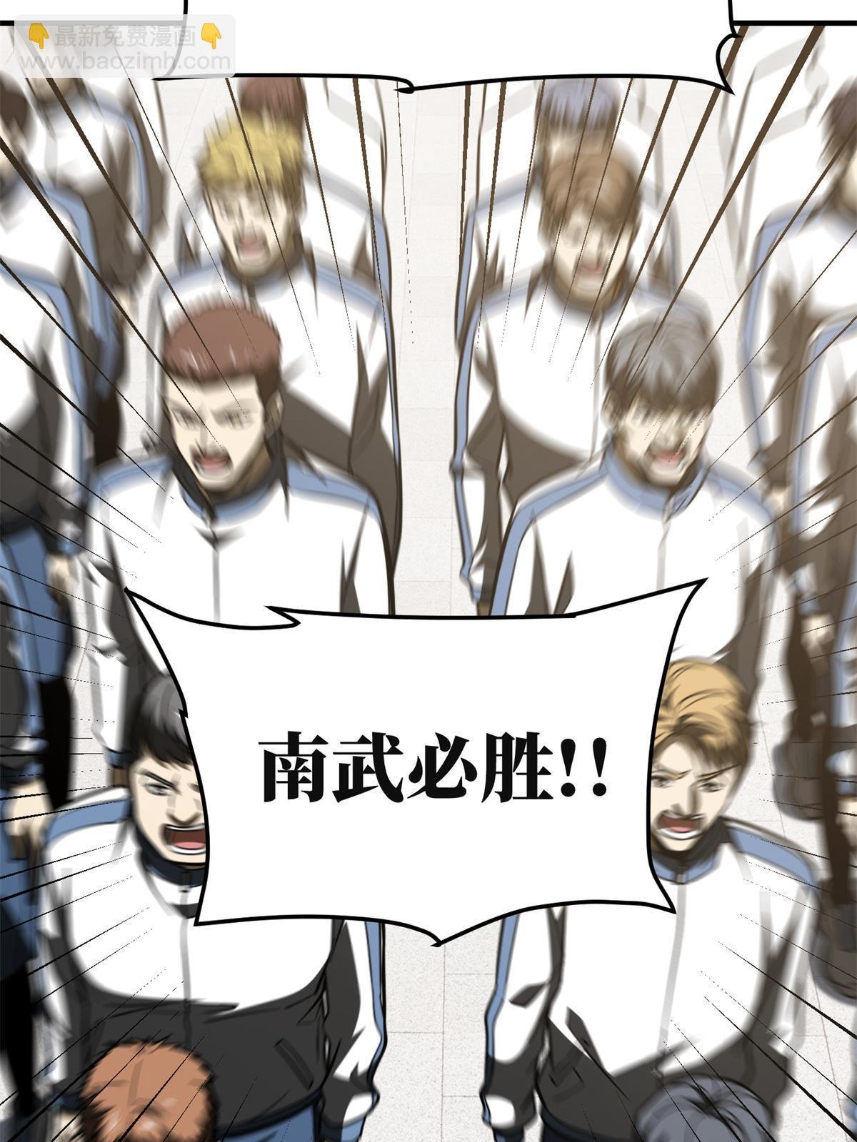 第199话 王的自信