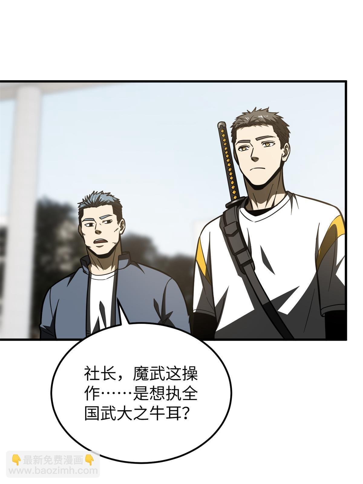 第199话 王的自信