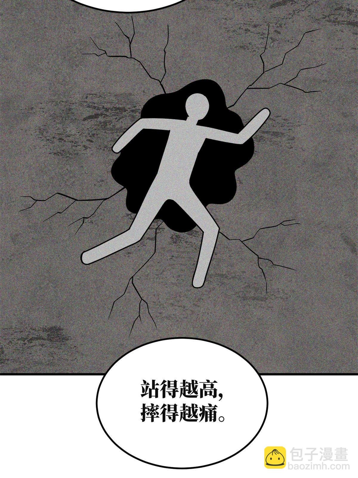 第199话 王的自信