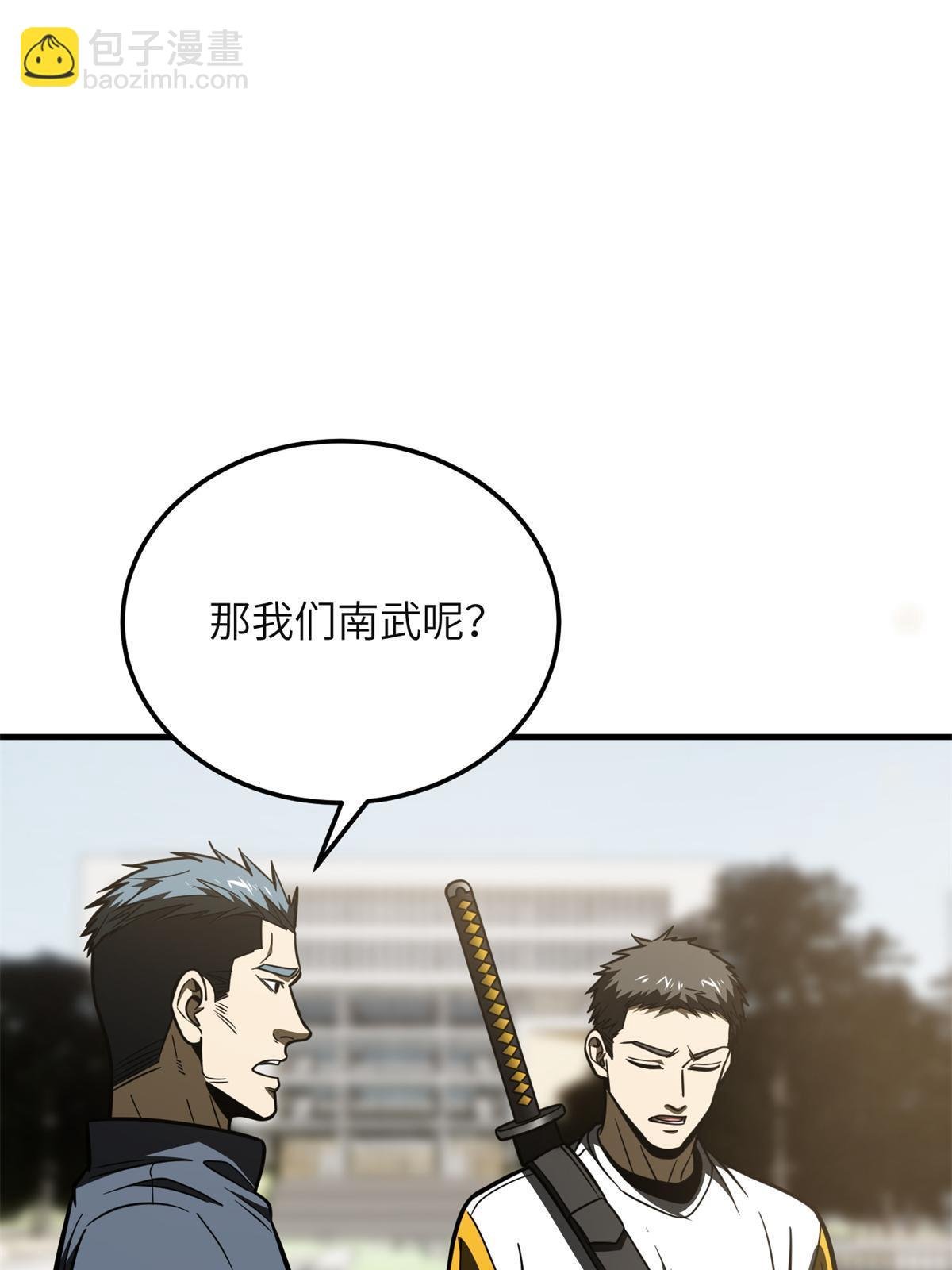 第199话 王的自信