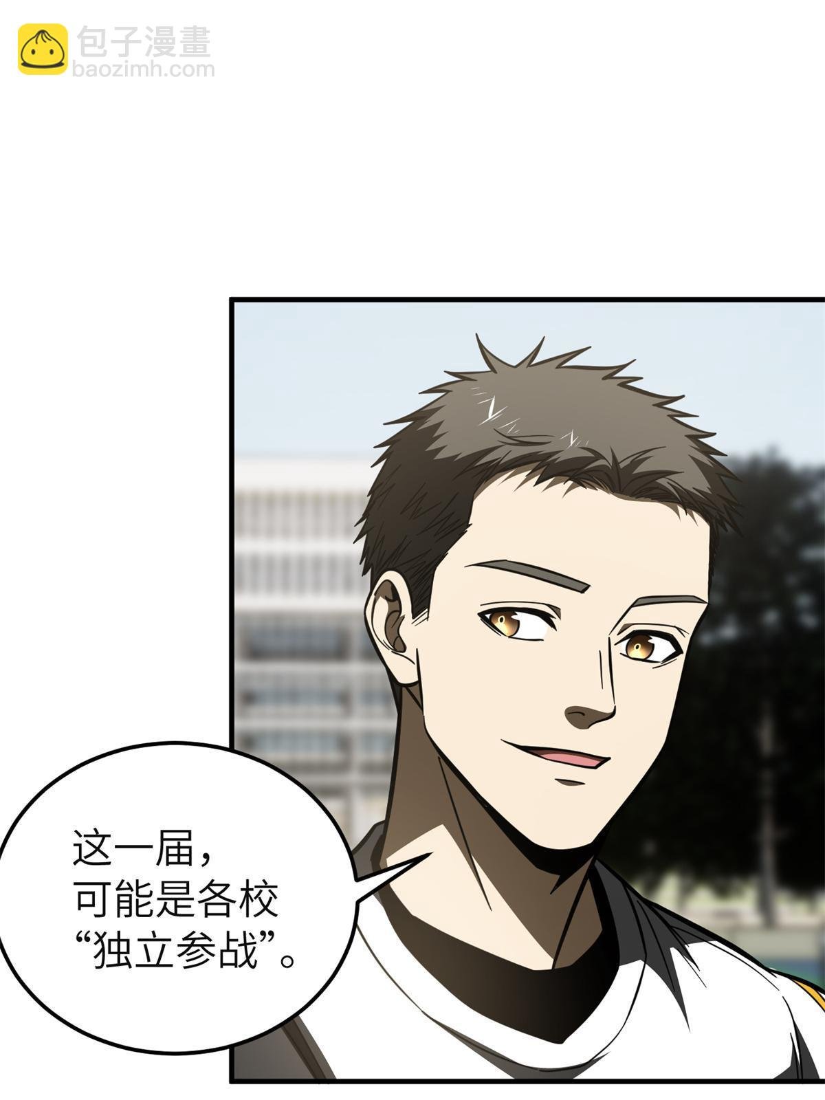 第199话 王的自信