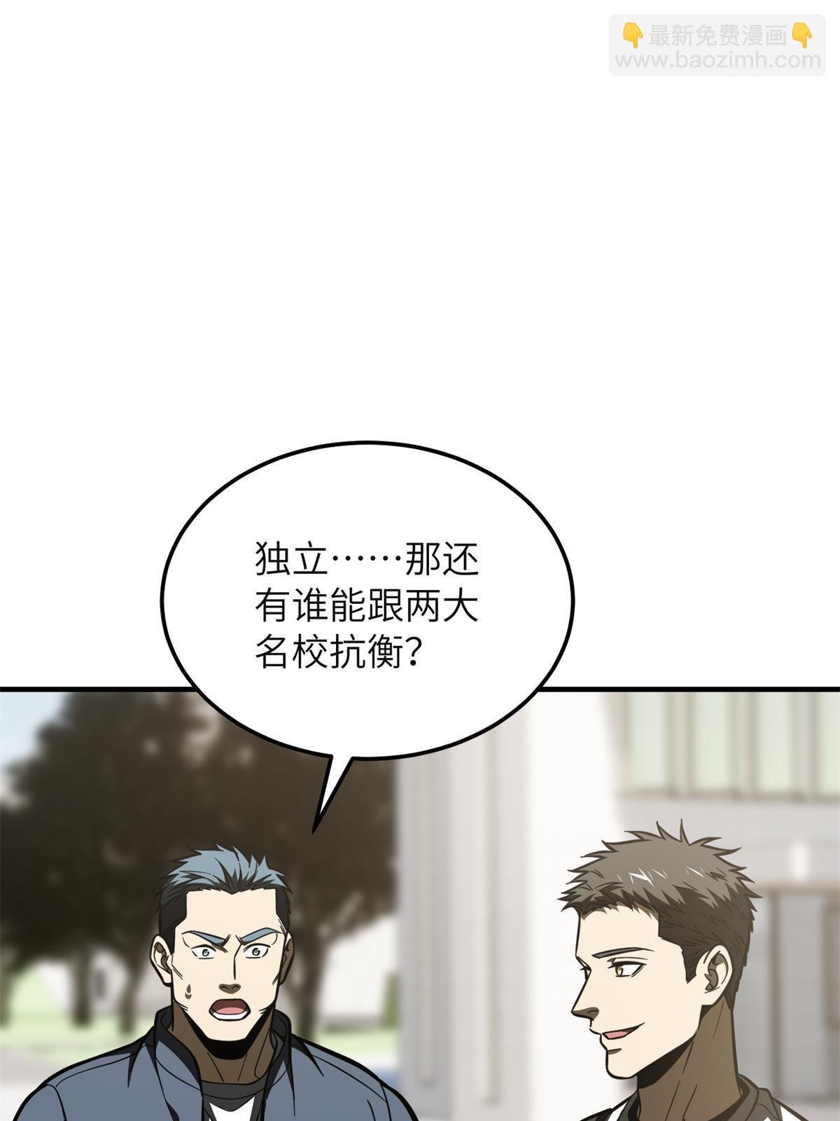 第199话 王的自信