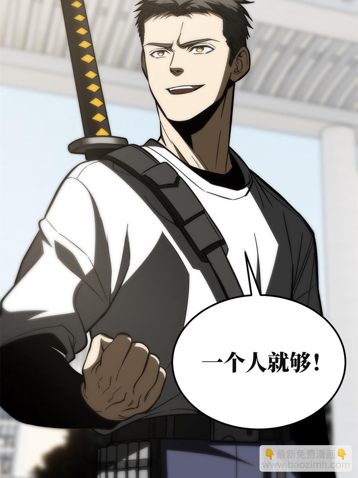 第199话 王的自信