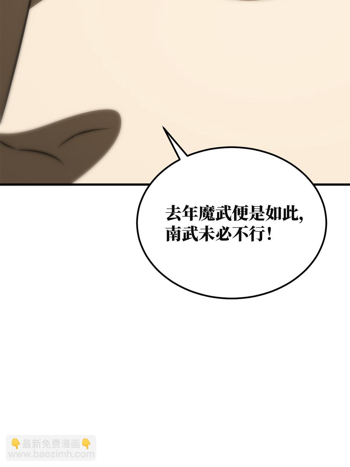 第199话 王的自信