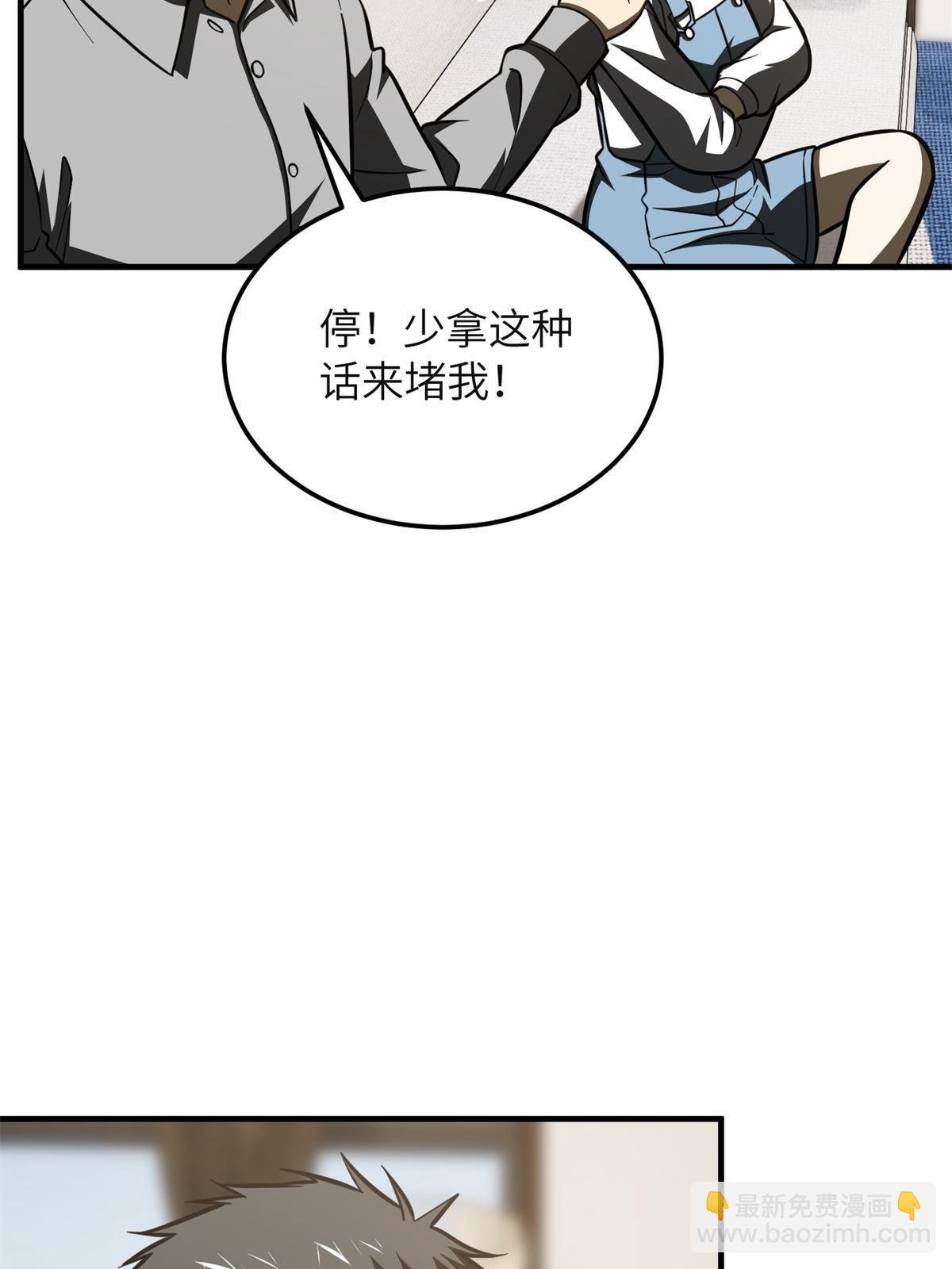 第199话 王的自信