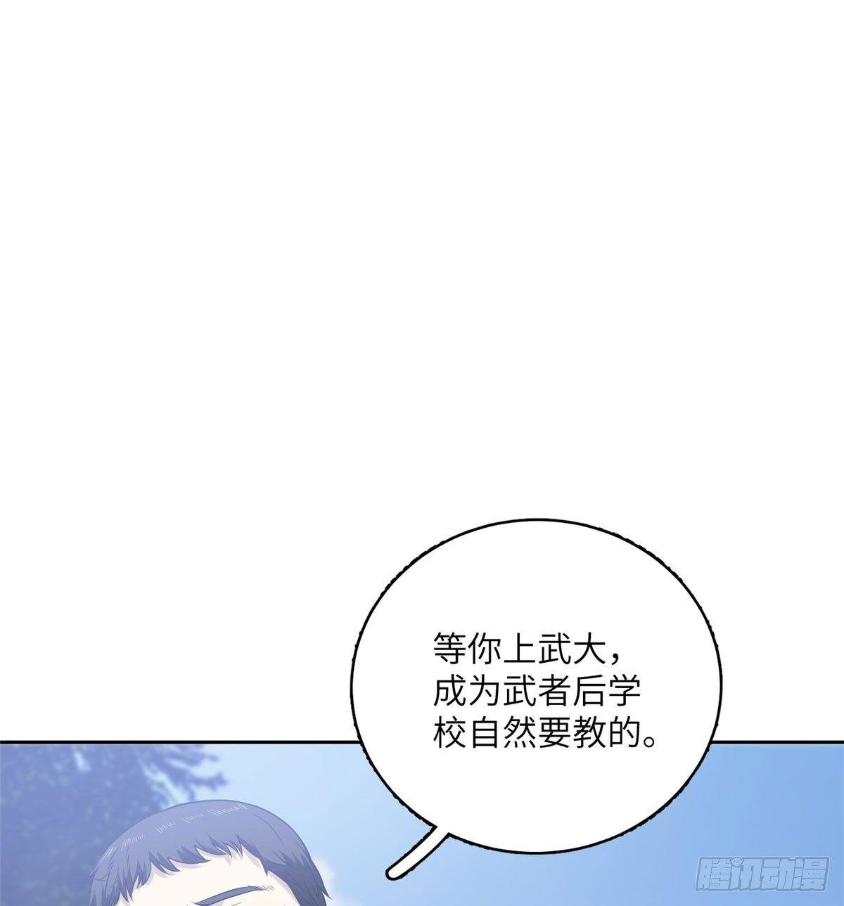 020 市里奖励下来了