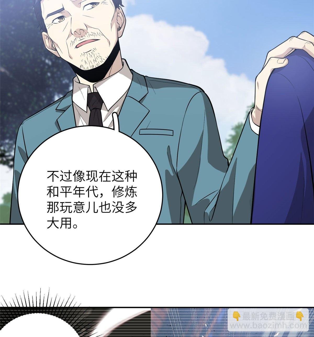 020 市里奖励下来了