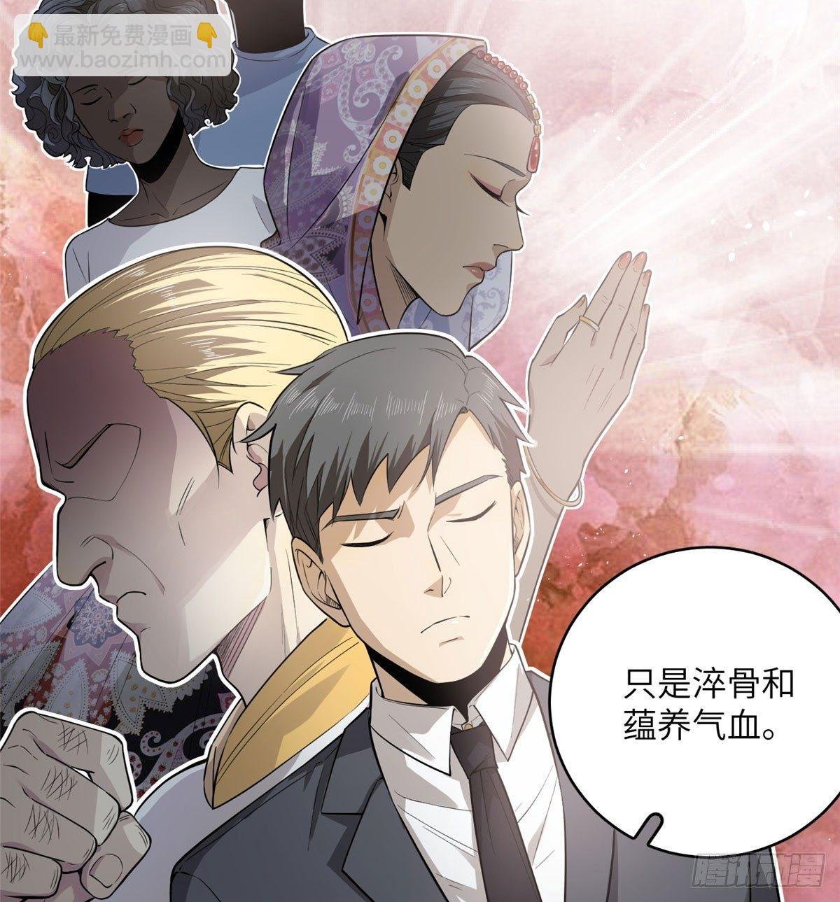 020 市里奖励下来了