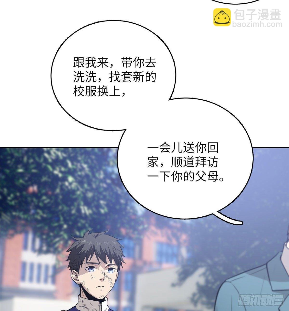 020 市里奖励下来了