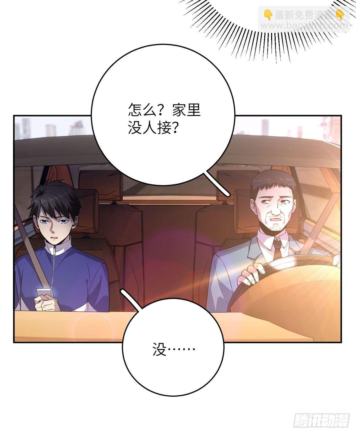020 市里奖励下来了
