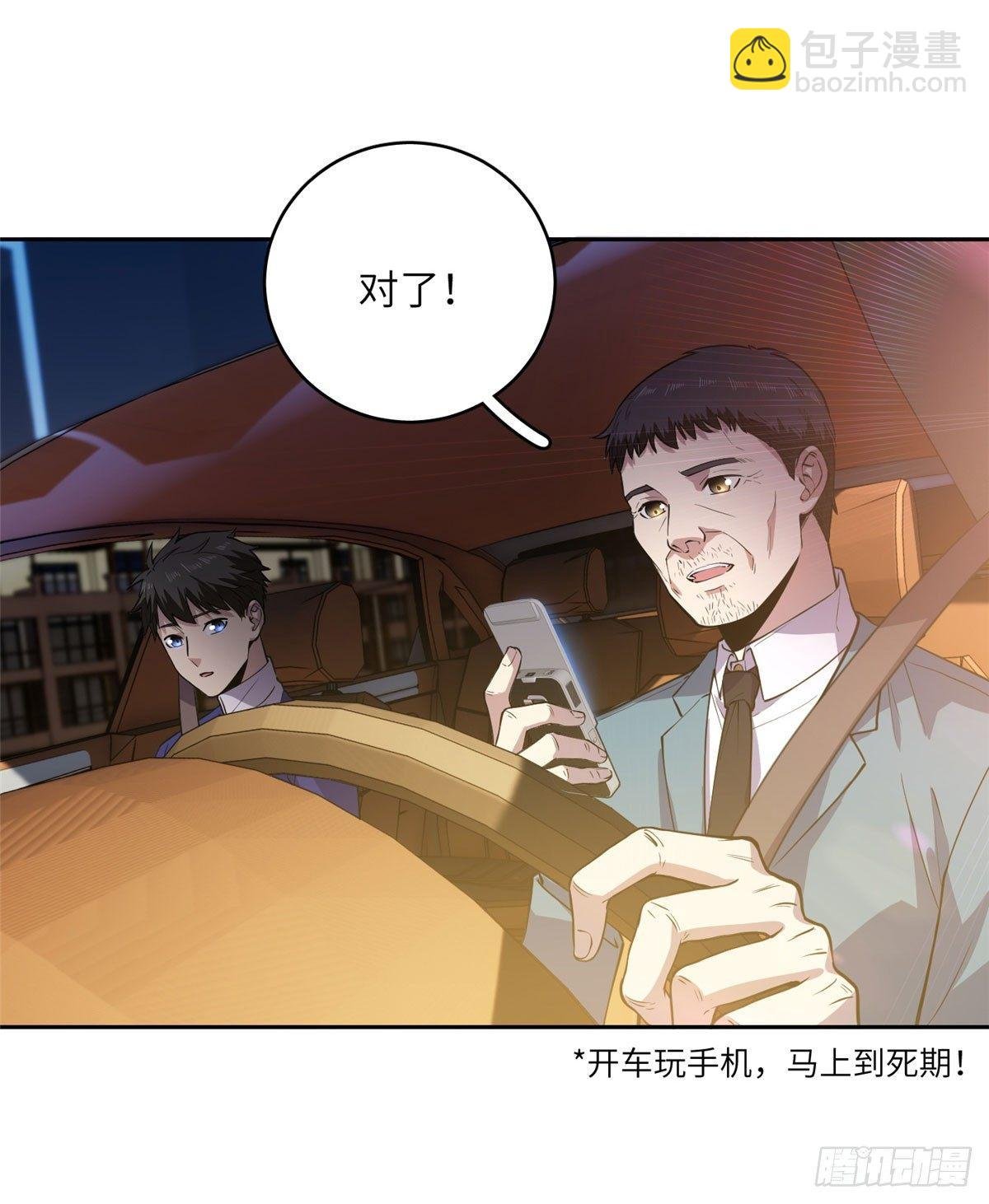 020 市里奖励下来了