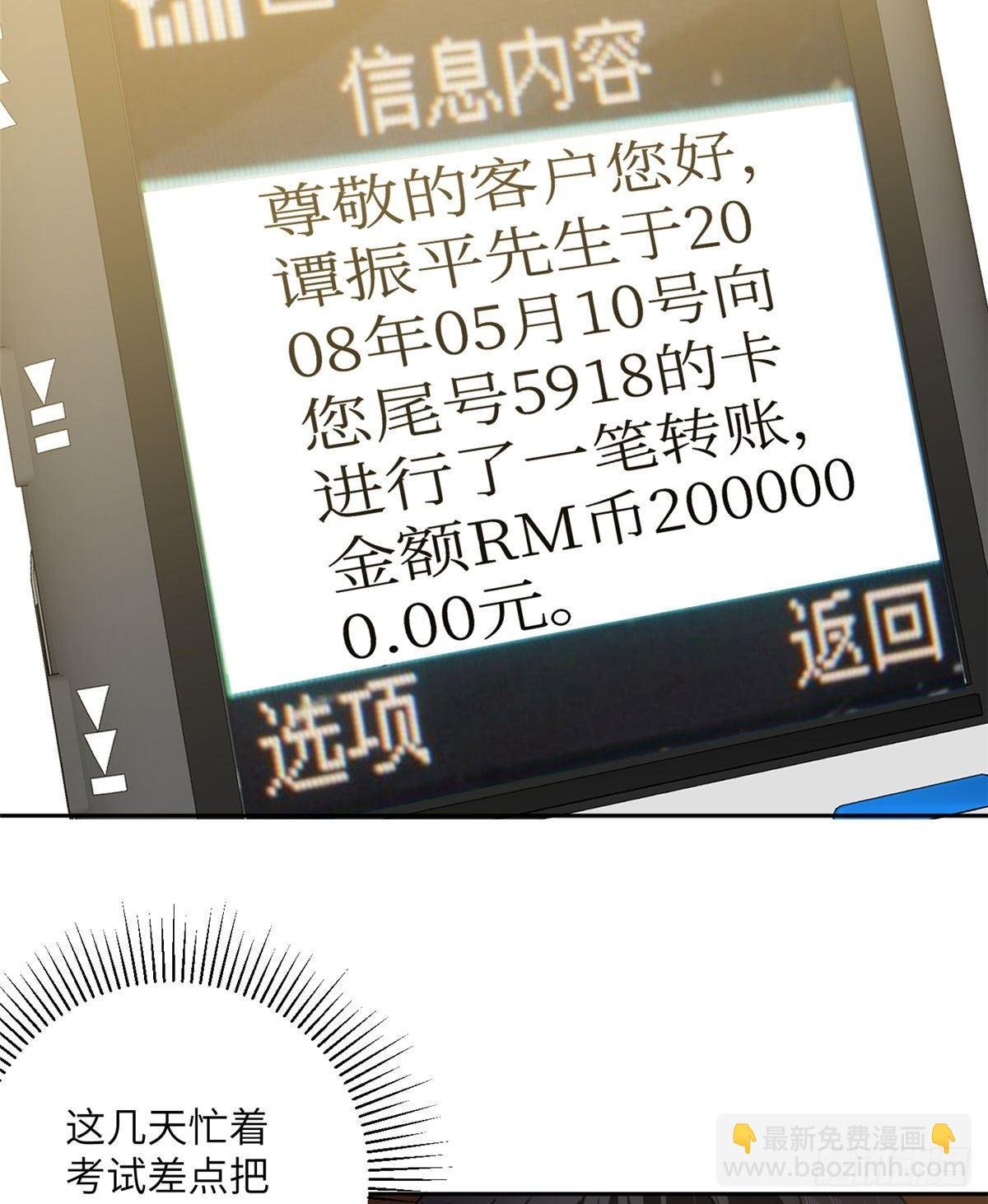 020 市里奖励下来了