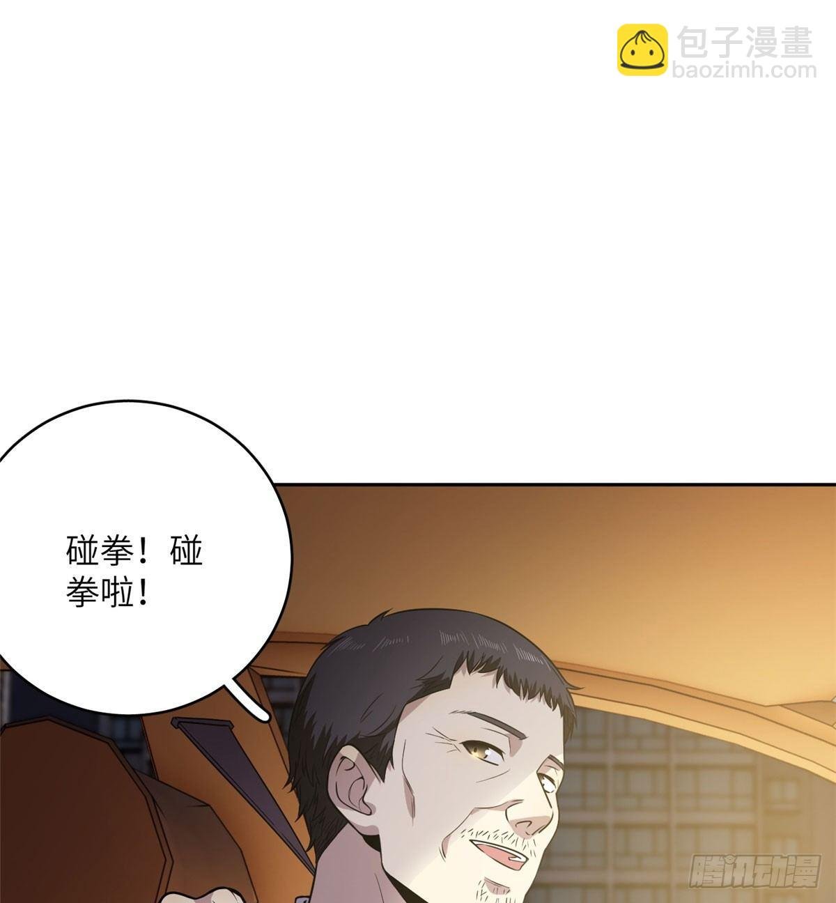 020 市里奖励下来了
