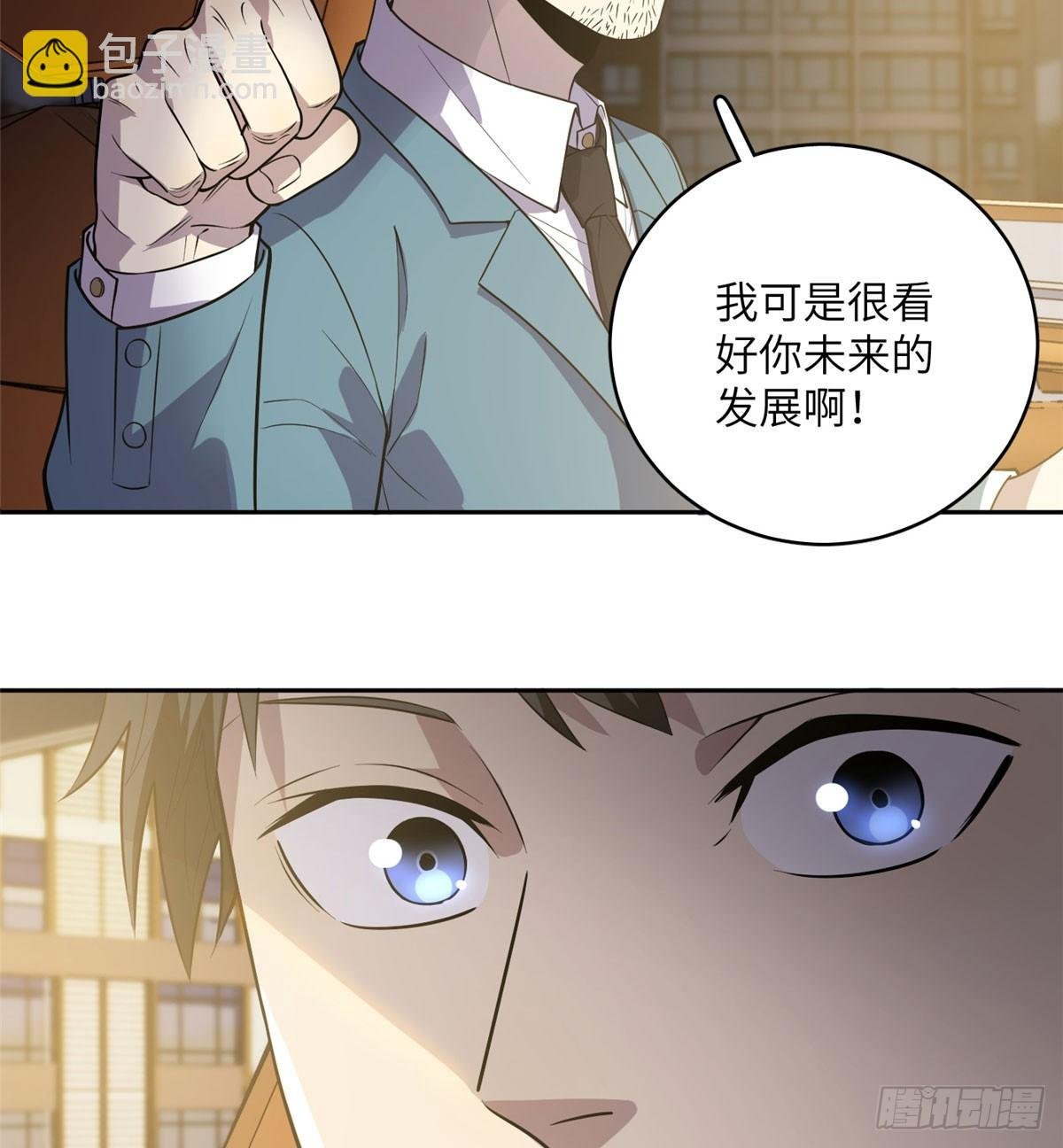 020 市里奖励下来了