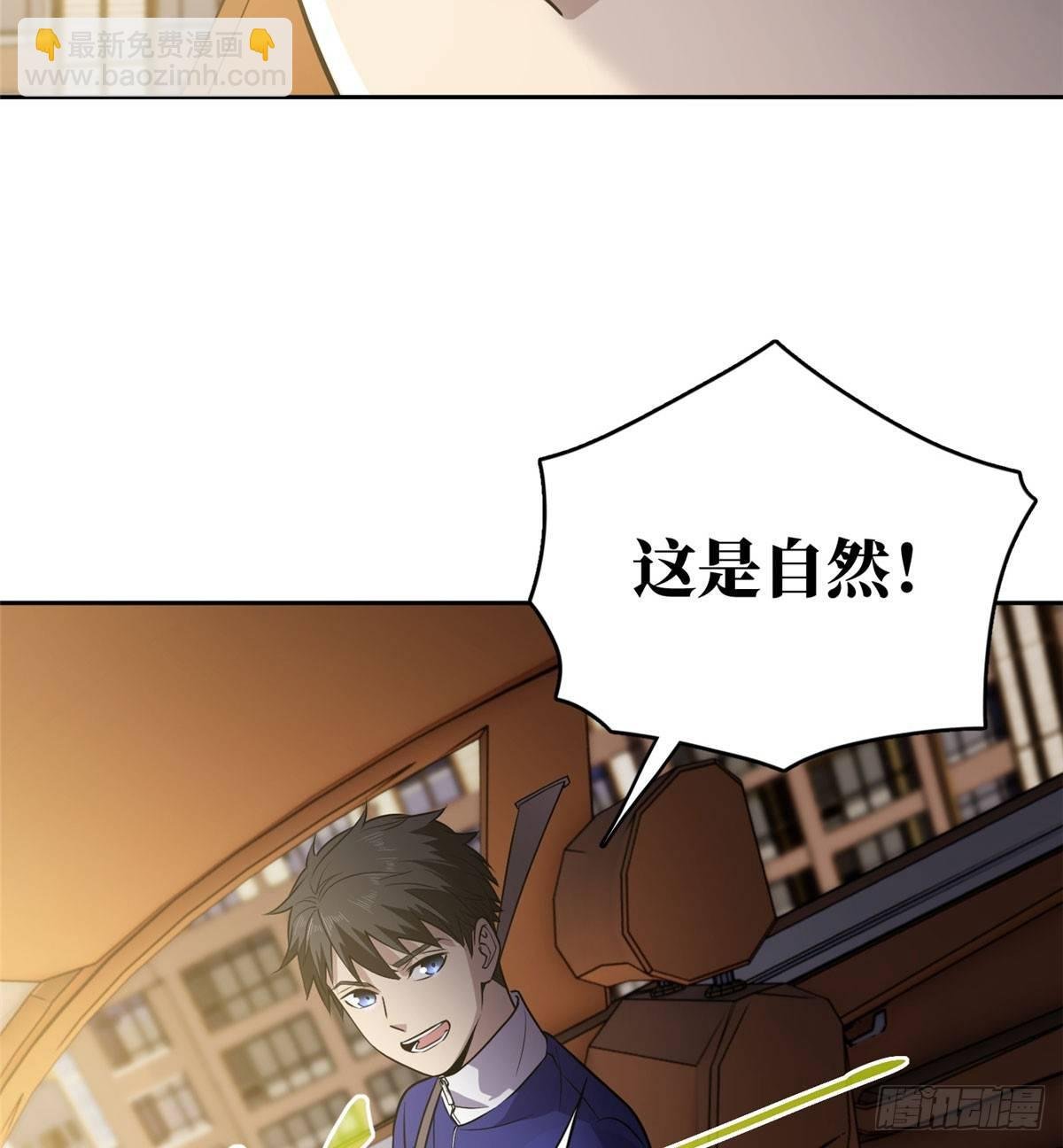 020 市里奖励下来了
