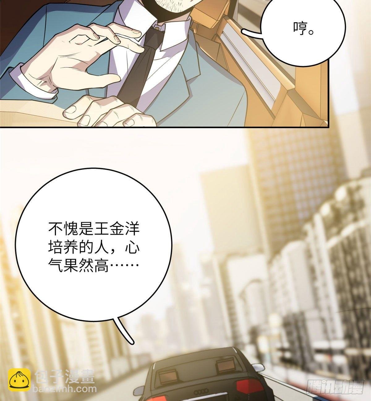 020 市里奖励下来了