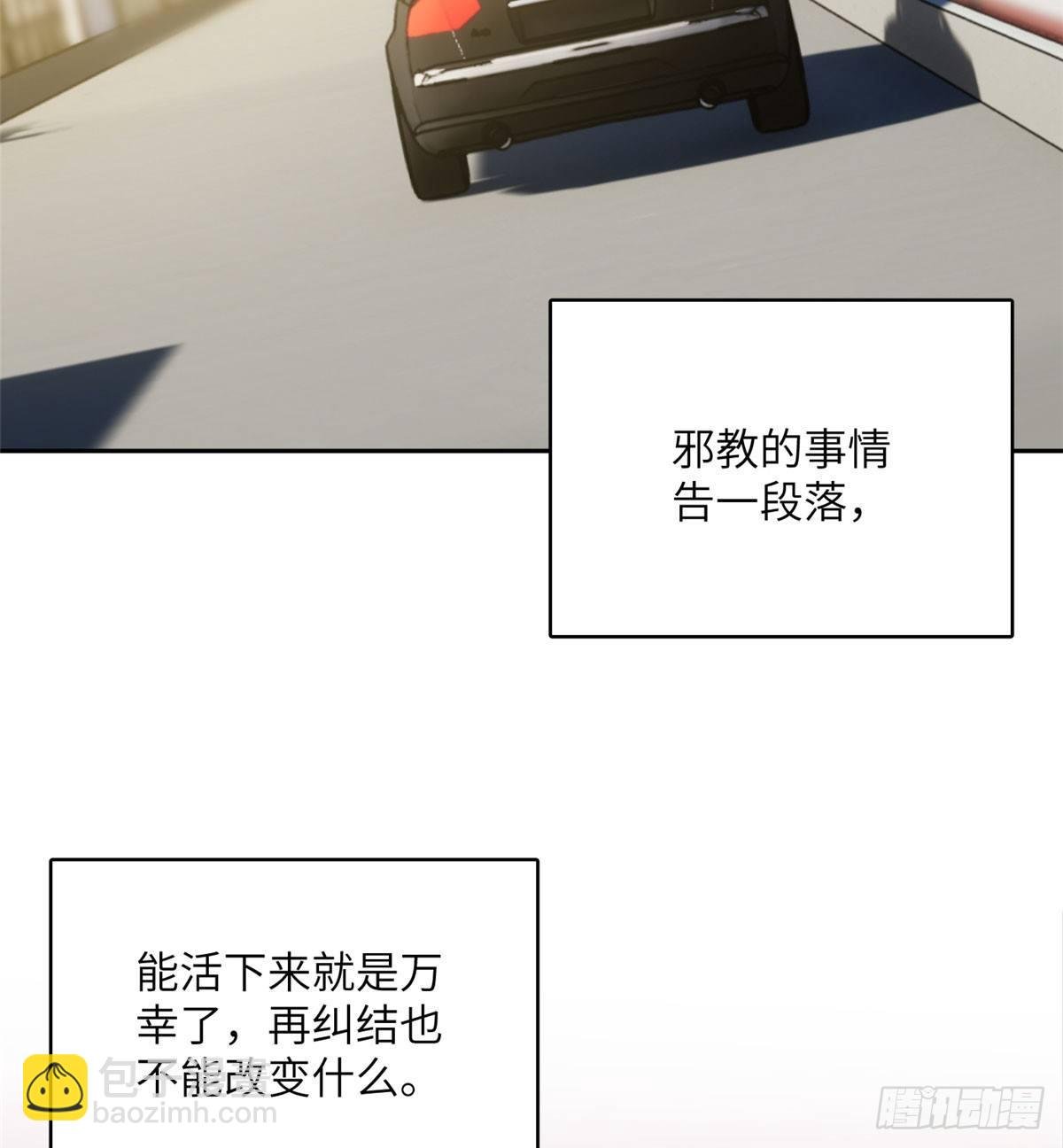 020 市里奖励下来了