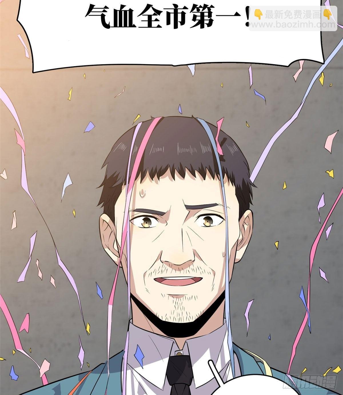 020 市里奖励下来了