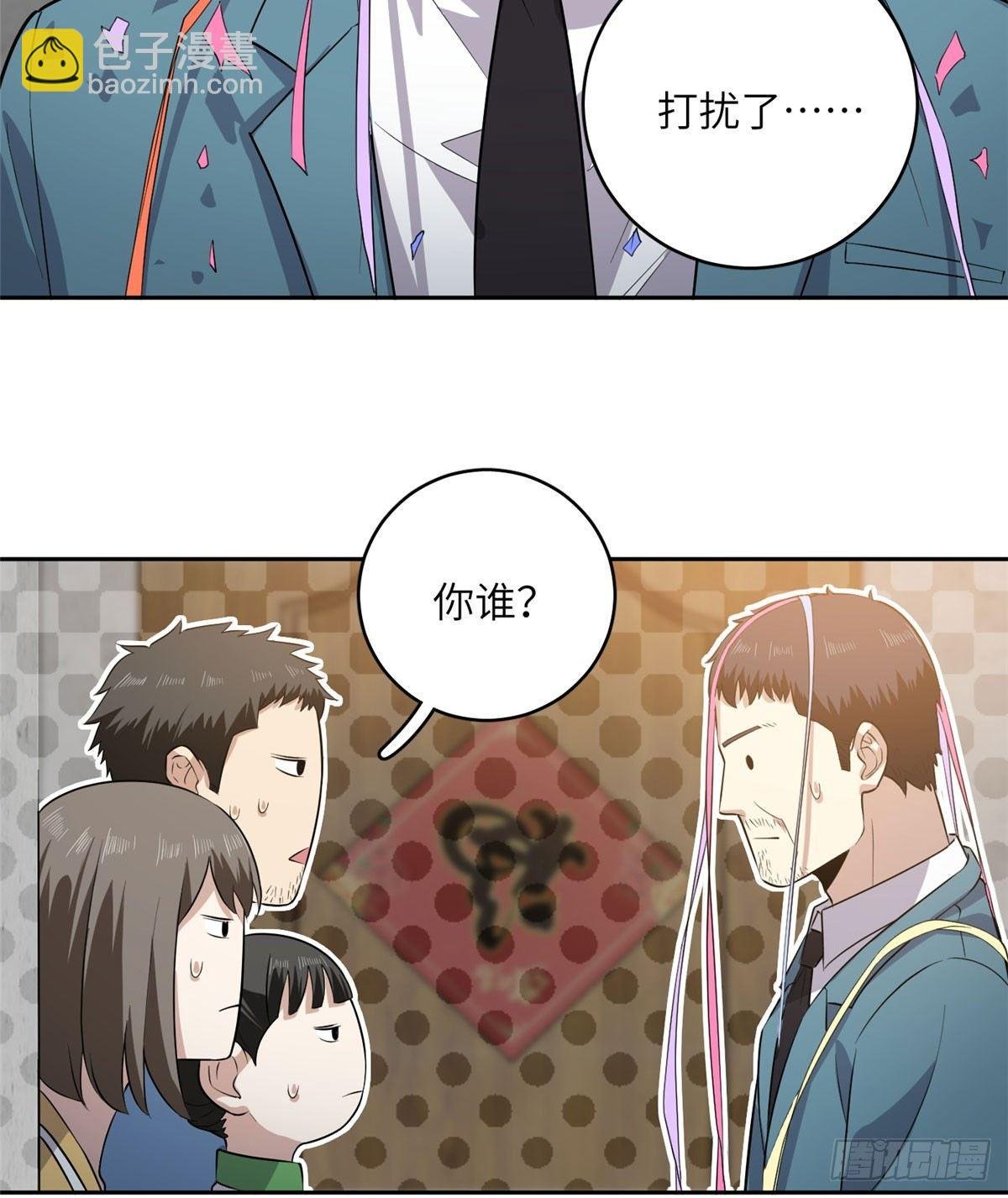 020 市里奖励下来了