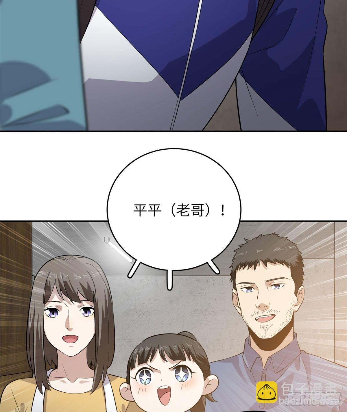 020 市里奖励下来了