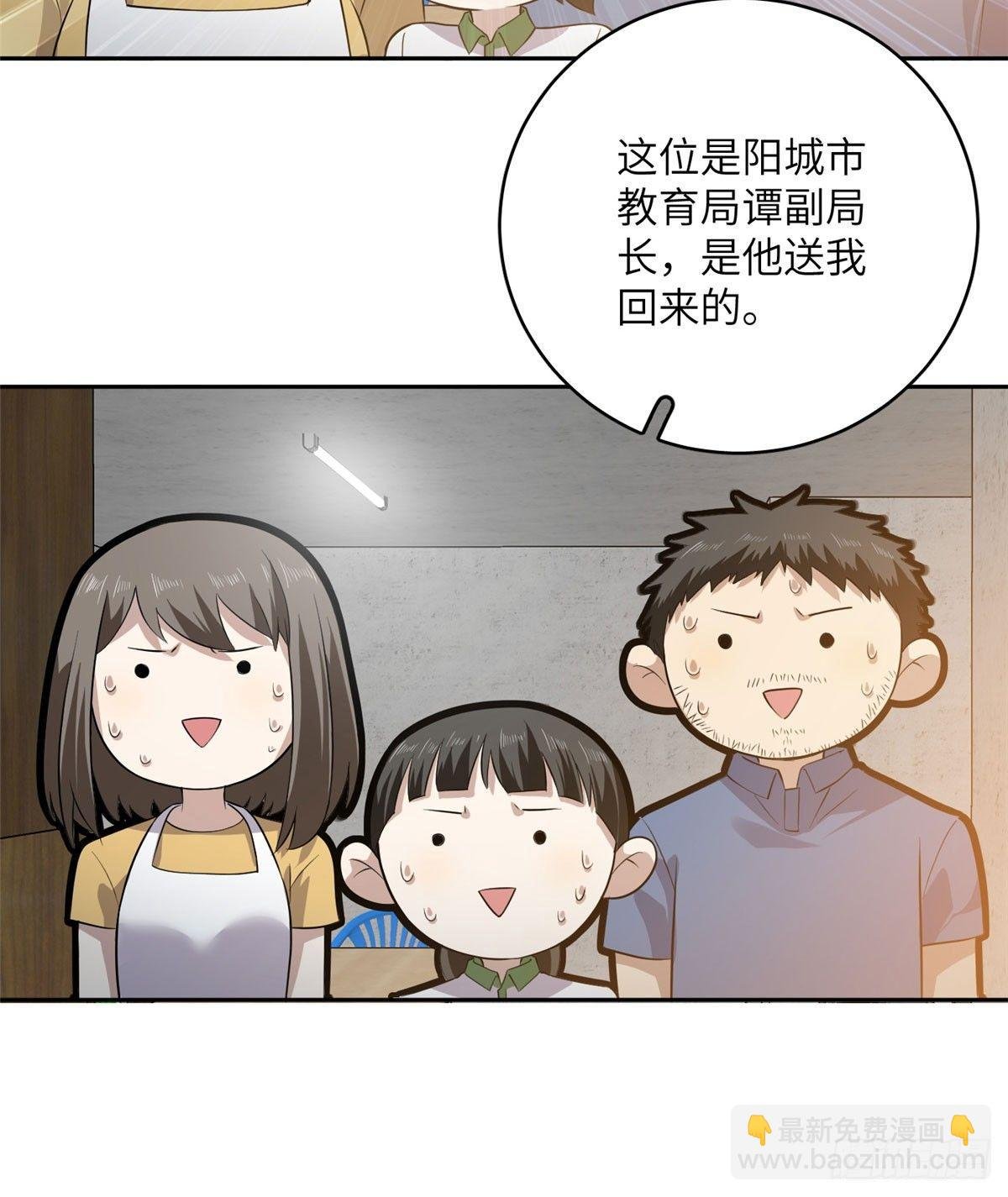 020 市里奖励下来了