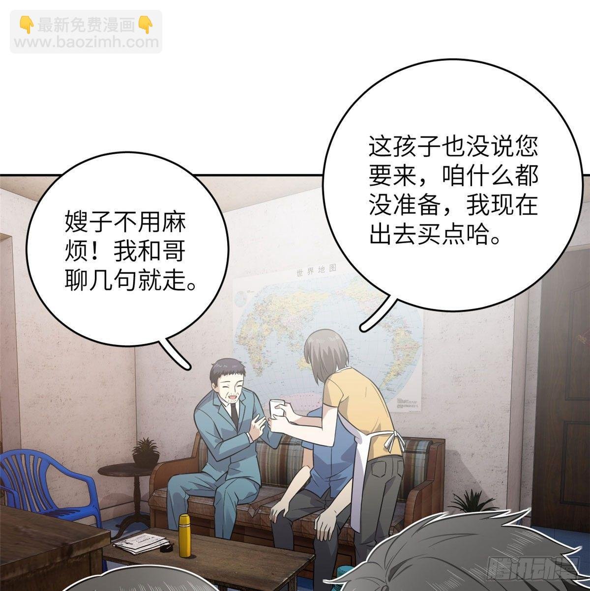 020 市里奖励下来了
